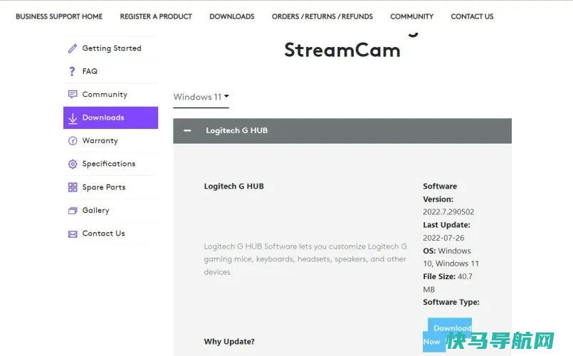文章:《有问题的电脑硬件？如何在Windows中更新驱动程序》_配图3