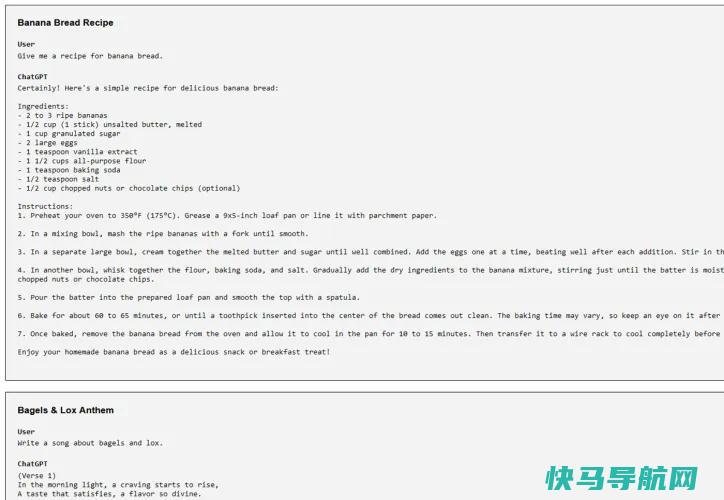文章:《管理聊天：如何共享、导出和删除对话》_配图12