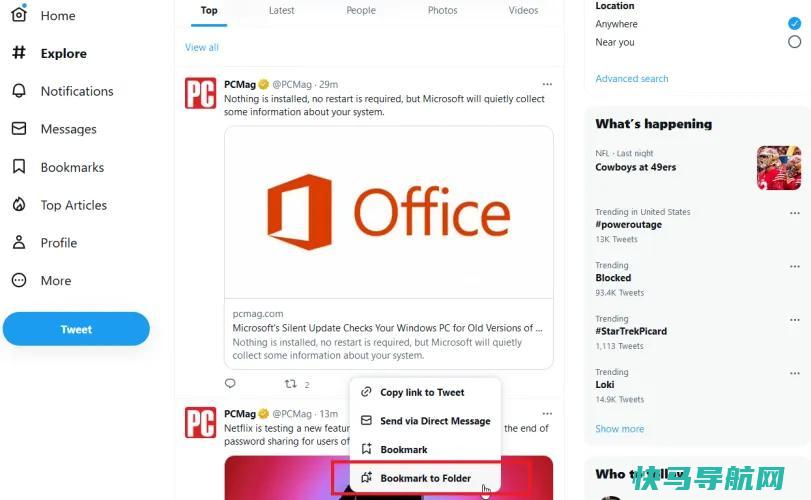 文章:《准备好给埃隆你的钱了吗？获取和使用Twitter Blue》_配图3