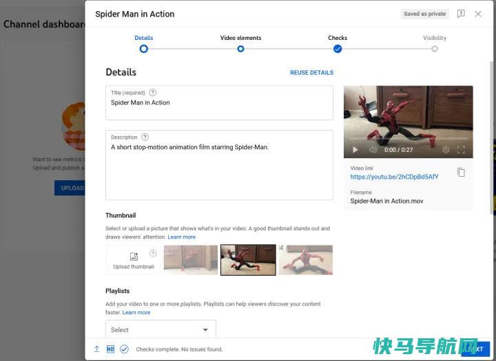 文章:《想成为一名YouTuber吗？以下是编辑你的YouTube视频(免费)》_配图1