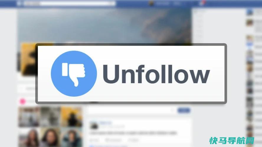 如何隐藏(或删除)你最讨厌的Facebook好友