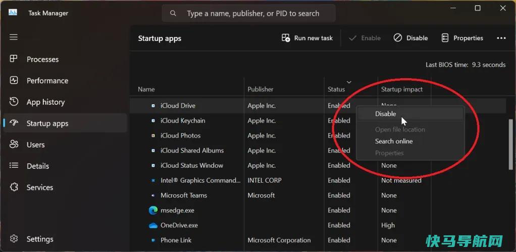 文章:《如何阻止Windows应用程序在启动时启动》_配图5