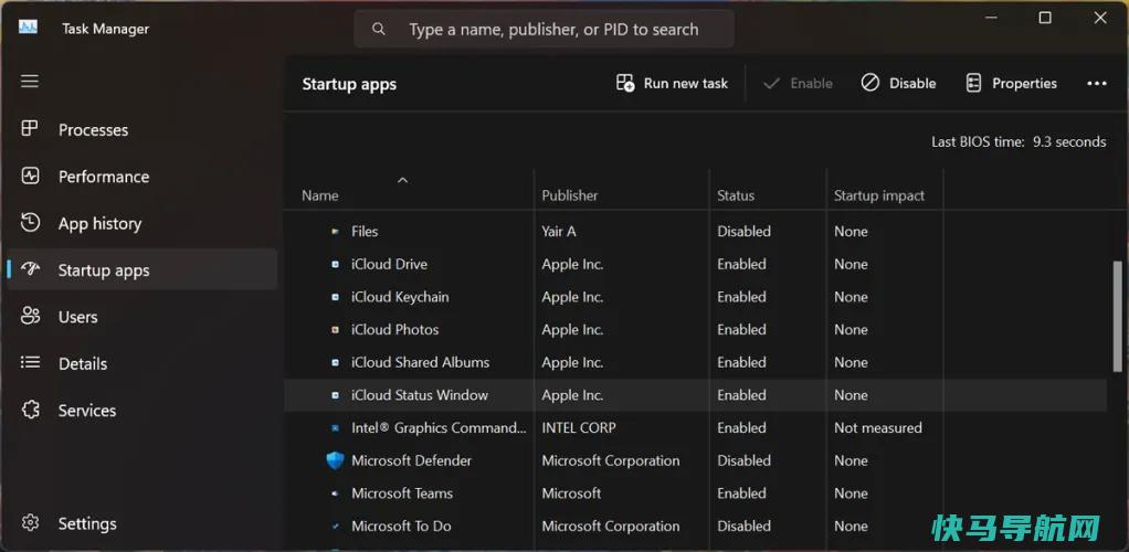 文章:《如何阻止Windows应用程序在启动时启动》_配图4