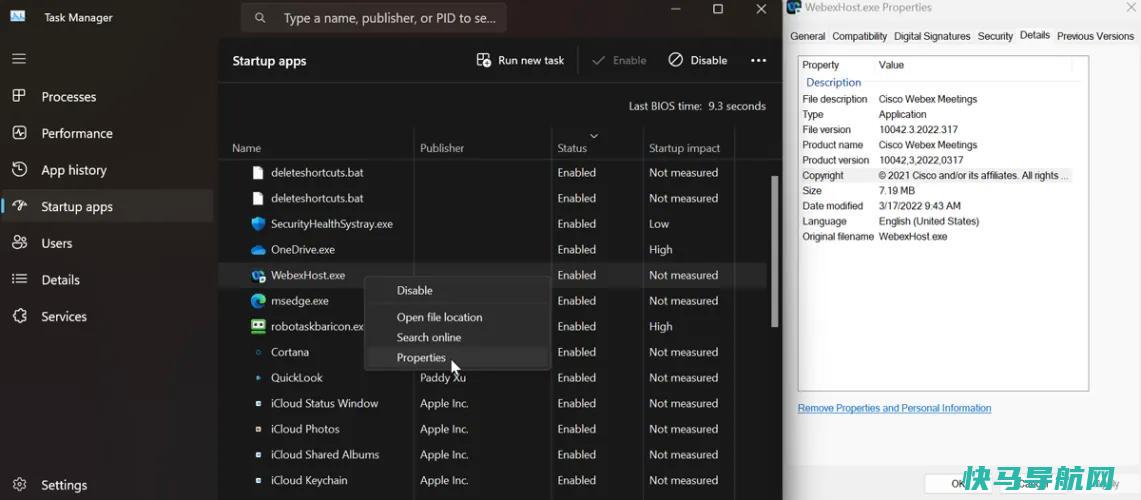 文章:《如何阻止Windows应用程序在启动时启动》_配图6