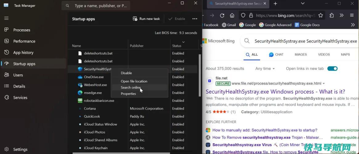 文章:《如何阻止Windows应用程序在启动时启动》_配图7