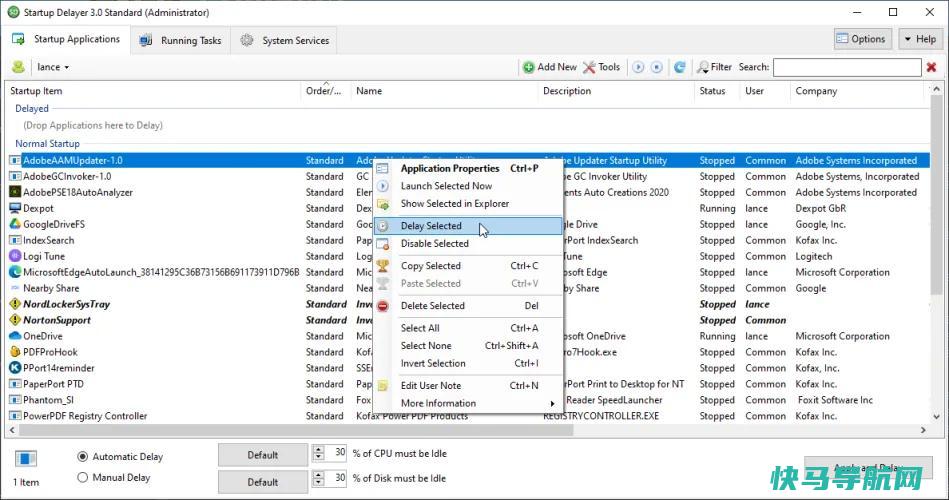 文章:《如何阻止Windows应用程序在启动时启动》_配图10