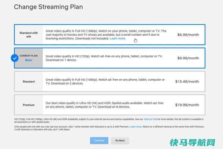 文章:《不再共享账户：如何取消(或降级)Netflix订阅》_配图4