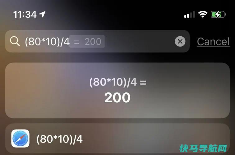 文章:《隐藏的iPhone提示和诀窍让你成为iOS Pro》_配图19