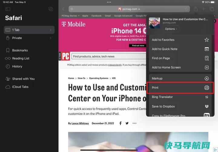 文章:《如何在iPad上打印》_配图1
