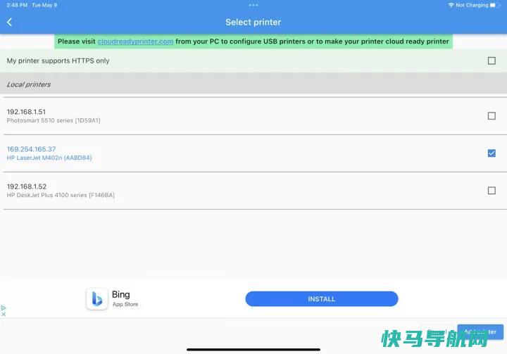 文章:《如何在iPad上打印》_配图14