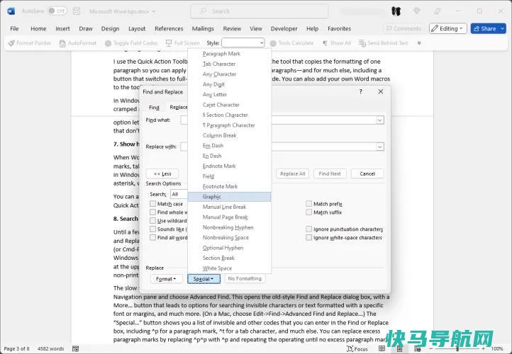 文章:《让您的生活更轻松的24个Microsoft Word小贴士》_配图7