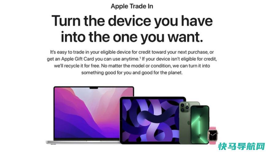 文章:《如何安全销售您的Android并赚到最多的钱》_配图4