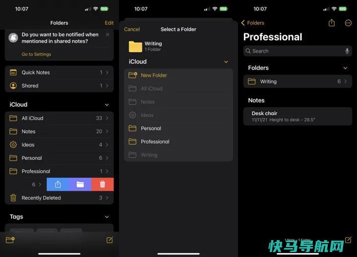 文章:《写下这一点：你没有意识到Notes应用程序可以做的15件事》_配图11