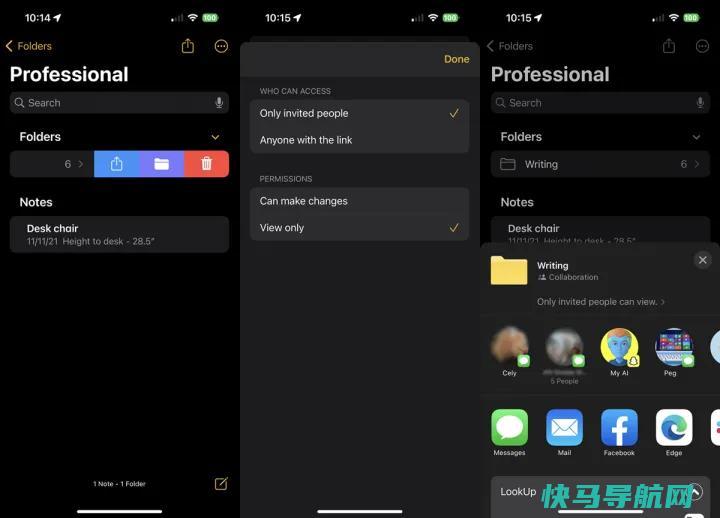 文章:《写下这一点：你没有意识到Notes应用程序可以做的15件事》_配图13