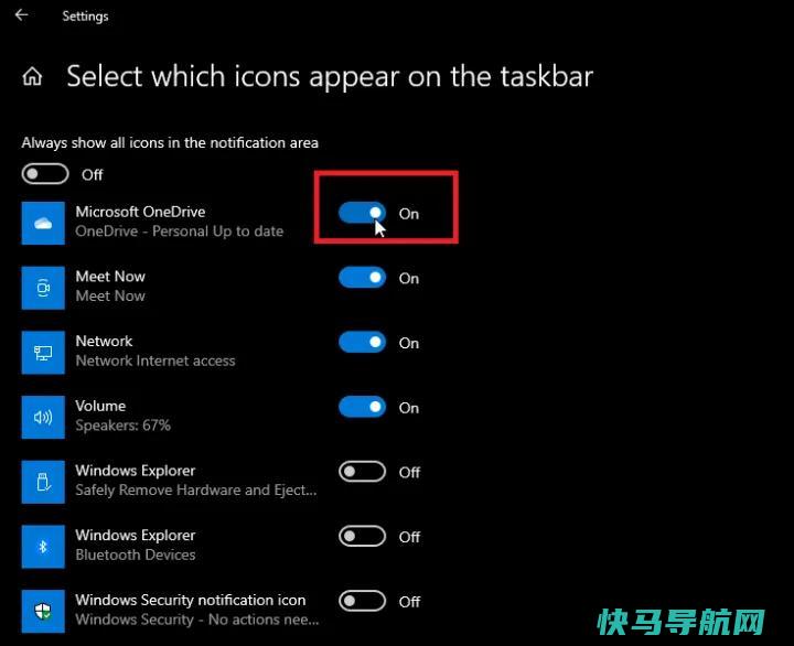 文章:《Microsoft OneDrive的10个问题及其解决》_配图2