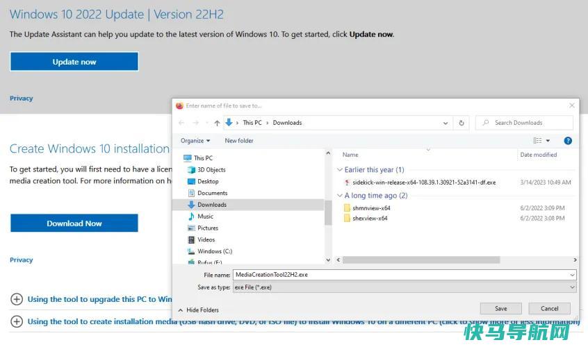 文章:《如何从USB驱动器运行Windows》_配图1