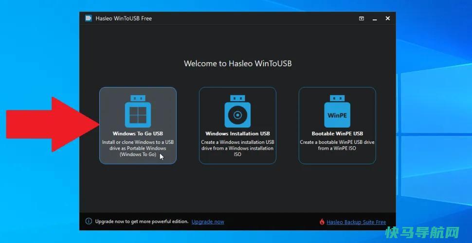 文章:《如何从USB驱动器运行Windows》_配图6