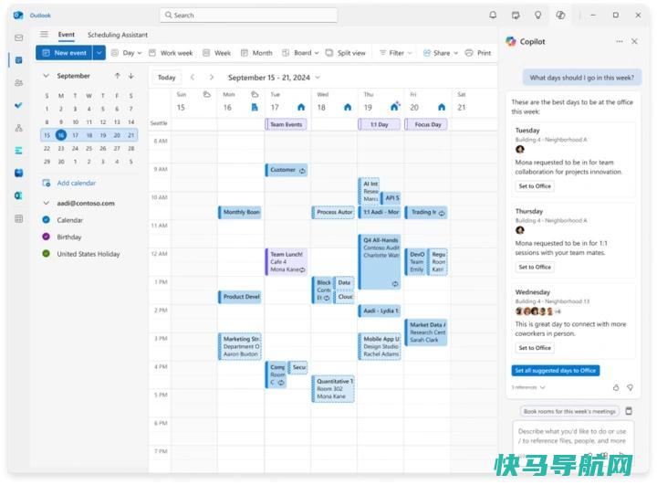 文章:《Microsoft Places是一款新的‘共享我的位置’工作应用》_配图1