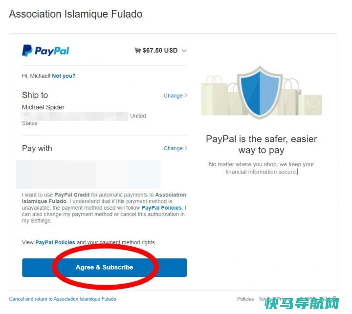 文章:《假冒网店团伙窃取85万个信用卡号码》_配图1