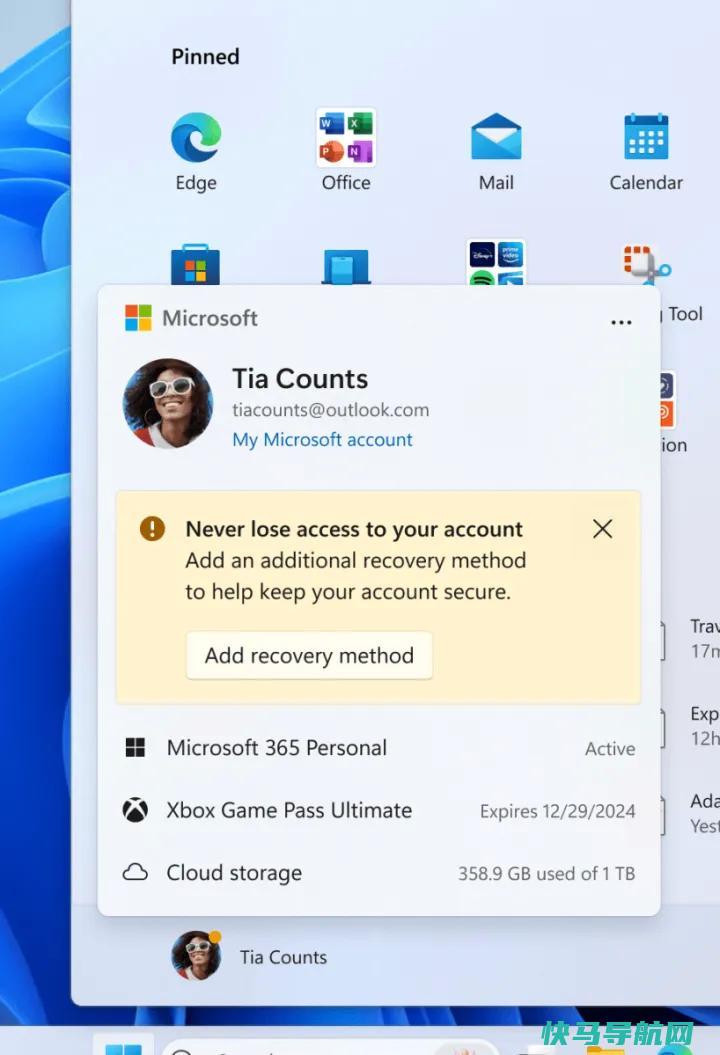 文章:《微软测试了方便的Windows帐户摘要-另广告》_配图1