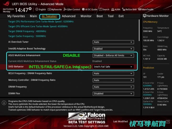文章:《PC制造商为英特尔CPU崩溃提供潜在方案》_配图1