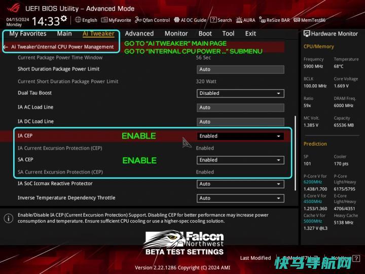文章:《PC制造商为英特尔CPU崩溃提供潜在方案》_配图2