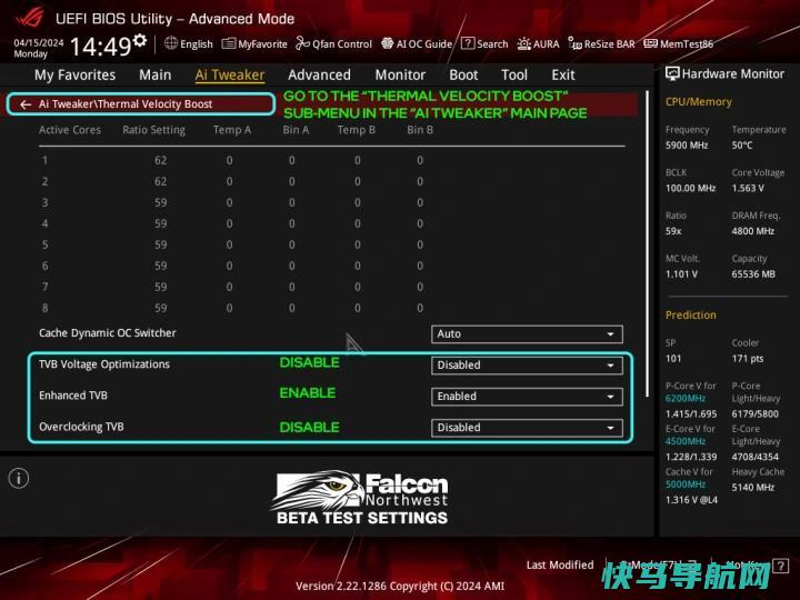 文章:《PC制造商为英特尔CPU崩溃提供潜在方案》_配图3