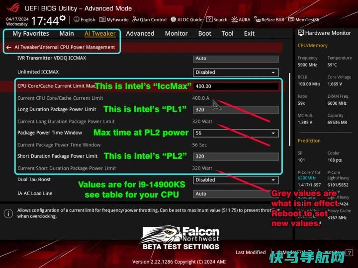 文章:《PC制造商为英特尔CPU崩溃提供潜在方案》_配图4
