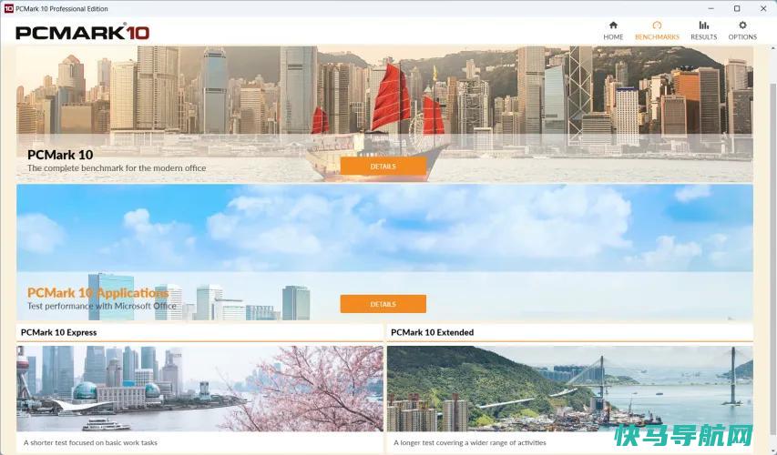 文章:《我们如何在PCWorld测试防病毒软件》_配图2