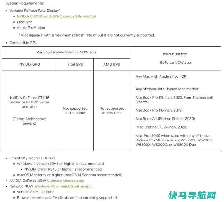 文章:《NVIDIA的Gece Now流媒体获得G-Sync和一天通行证》_配图1