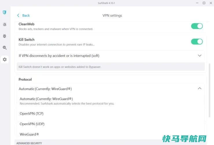 文章:《14个每个人都应该知道的VPN术语和功能》_配图6