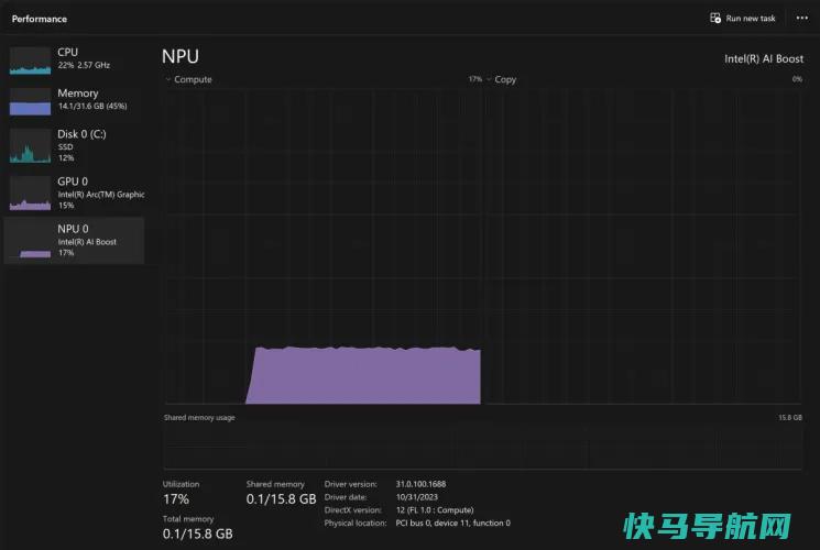 文章:《人工智能电脑需要实用的软件。令人惊叹的音频过滤是第一步》_配图2