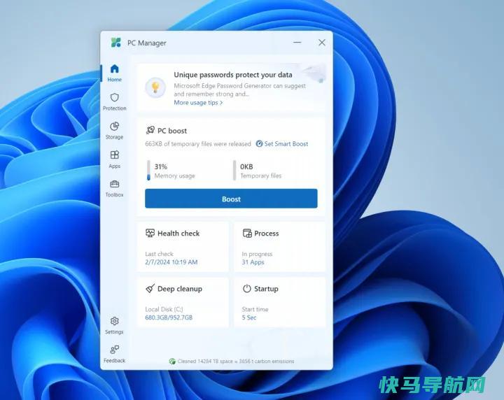 文章:《如何使用微软的免费PC管理器进行数字春季大扫除》_配图3