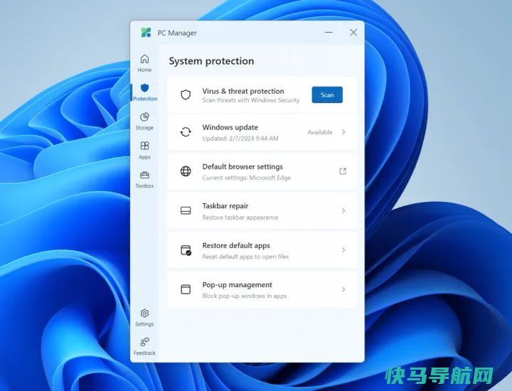 文章:《如何使用微软的免费PC管理器进行数字春季大扫除》_配图6