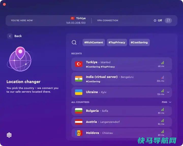 文章:《通过使用VPN节省大笔资金：风险和好处》_配图1