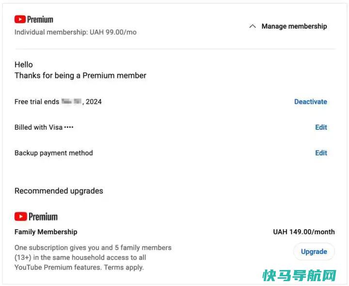 文章:《通过使用VPN节省大笔资金：风险和好处》_配图5