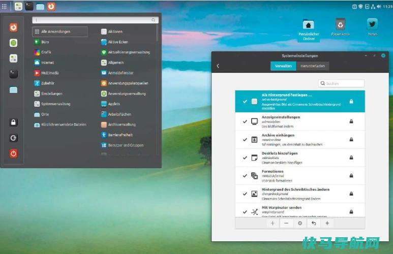 文章:《LinuxMint 21.3中的新特性：弗吉尼亚》_配图1