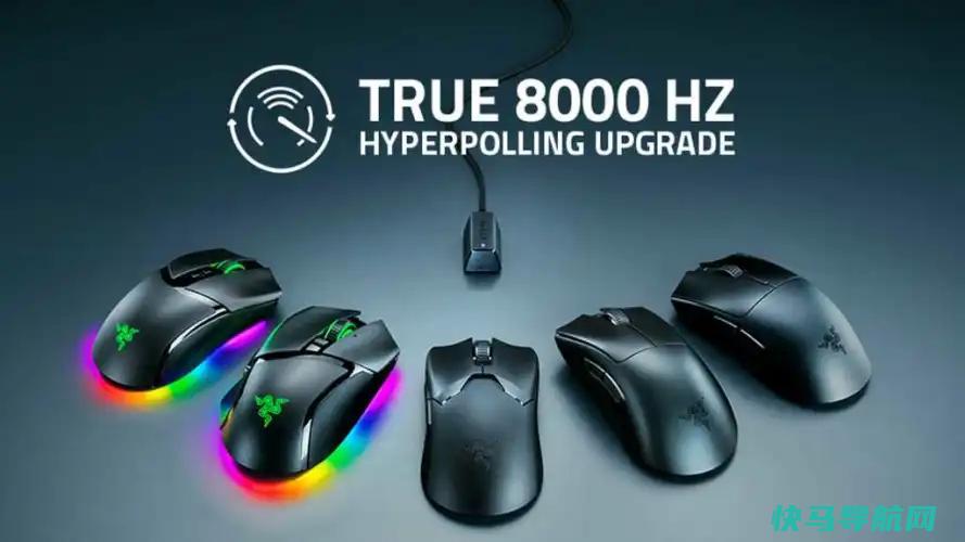 今天你的Razer鼠标可能要快得多