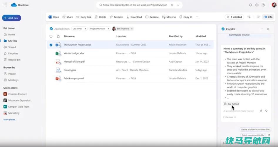 文章:《OneDrive 3.0展示了共享、办公、人工智能路线图》_配图2