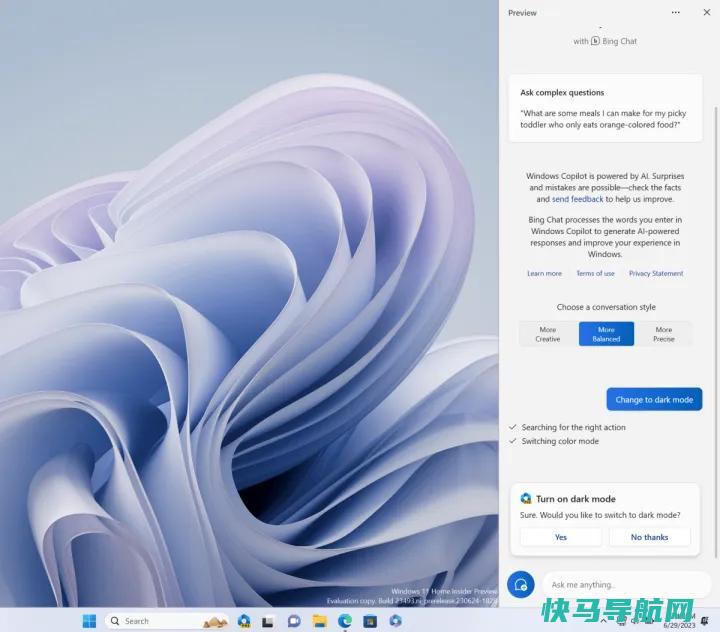 文章:《Windows11的S下一个重大更新将于9月1日发布。26岁：AI副驾驶和更多》_配图1