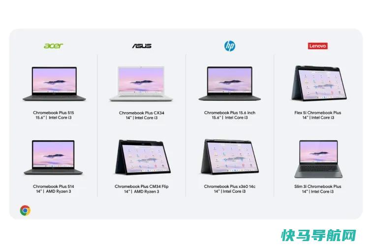 文章:《Chromebook Plus：充满活力和档次的新型AI笔记本电脑》_配图1