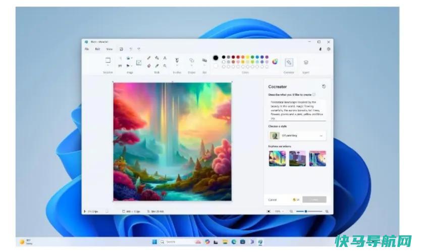 文章:《大多数Windows 11用户将不得不等待他们的AI Copilot》_配图2