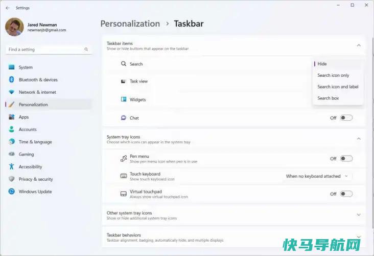 文章:《用这些技巧让搜索变得更好》_配图1