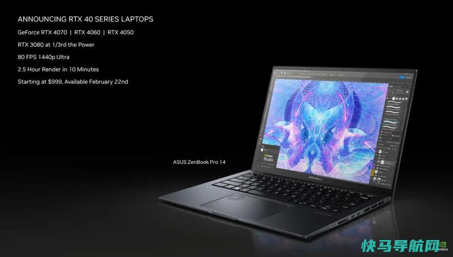 文章:《NVIDIA推出GeForce RTX 4070钛、高级RTX 40系列笔记本电脑等》_配图5