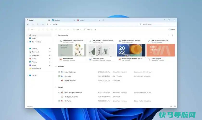 文章:《微软将于今年秋季推出Windows新功能》_配图1