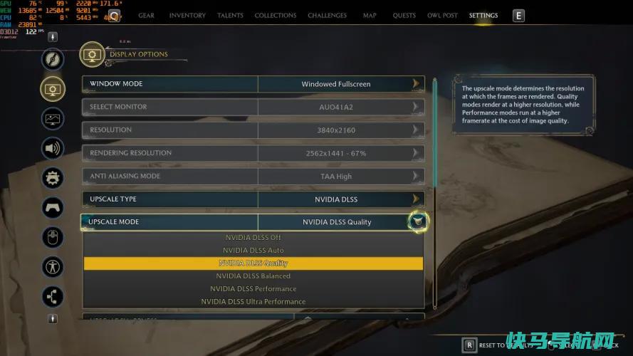 文章:《DLSS 3解释：NVIDIA注入AI的RTX技术如何推动PC游戏》_配图3