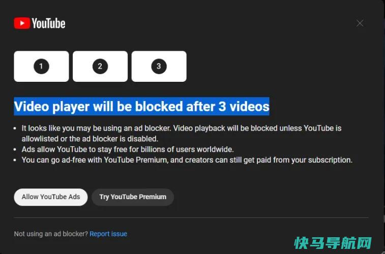 文章:《YouTube正在为屏蔽广告的用户屏蔽视频》_配图1