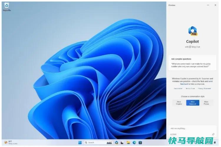 文章:《微软称你现在可以测试 Copilot了》_配图1