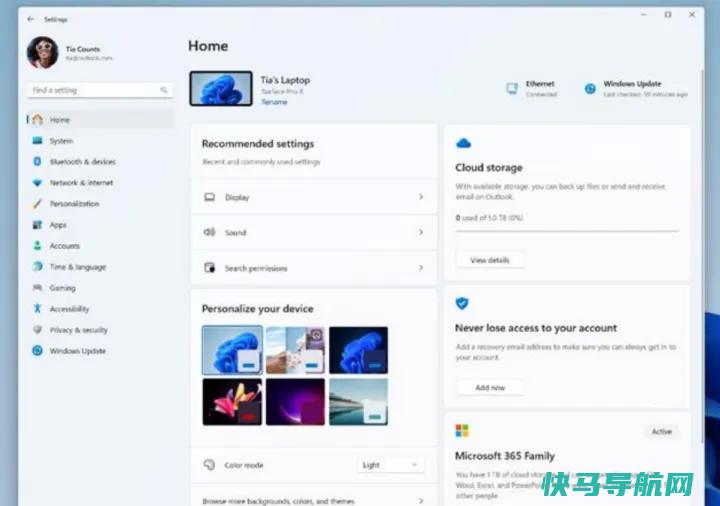 文章:《微软称你现在可以测试 Copilot了》_配图3