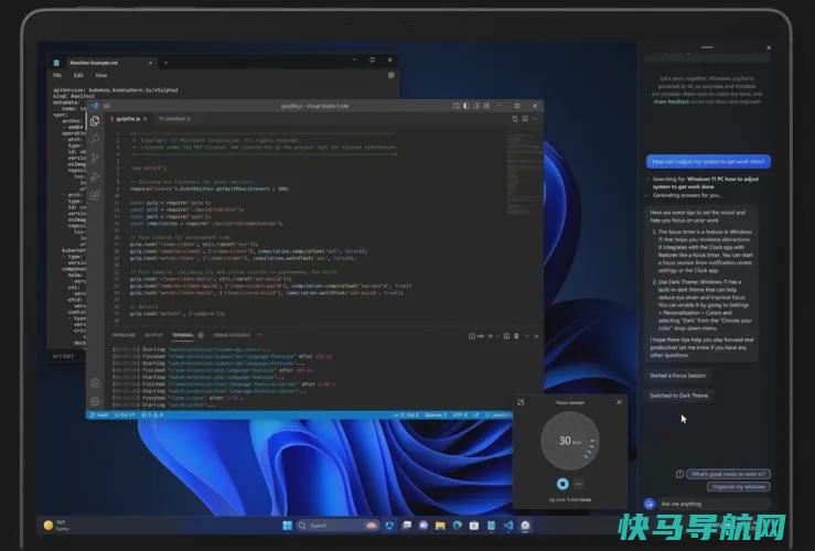 文章:《Windows 11的S新副驾驶AI助手将以5种方式让你的生活更轻松》_配图1